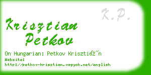 krisztian petkov business card